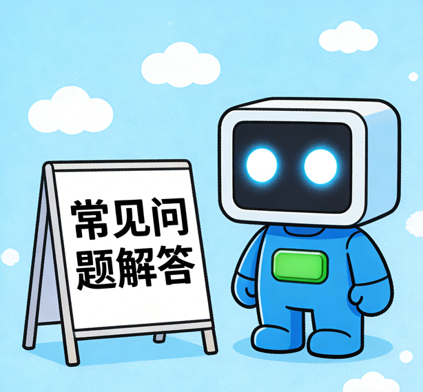 石家庄星亿娱乐常见问题